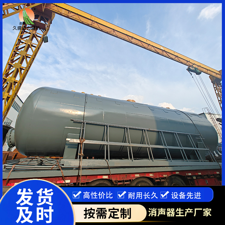 门头沟除氧器的加热方式有哪些？