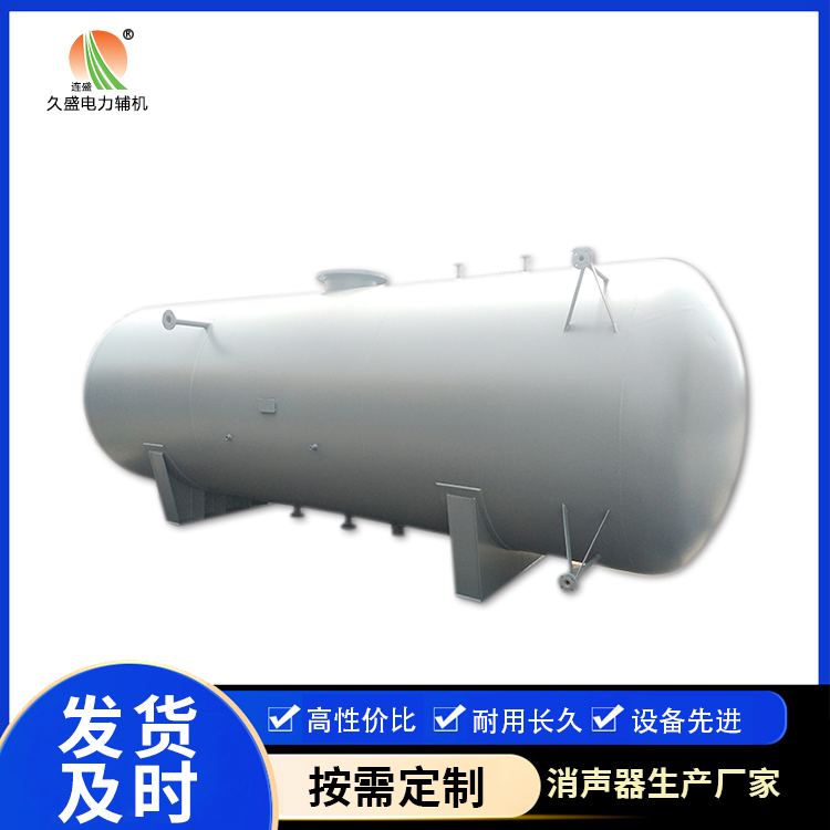 门头沟旋膜式除氧器：性能优势和应用领域