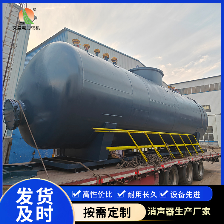 门头沟 真空除氧器的原理和作用